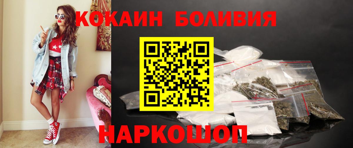 Кокаин Колумбийский Тула