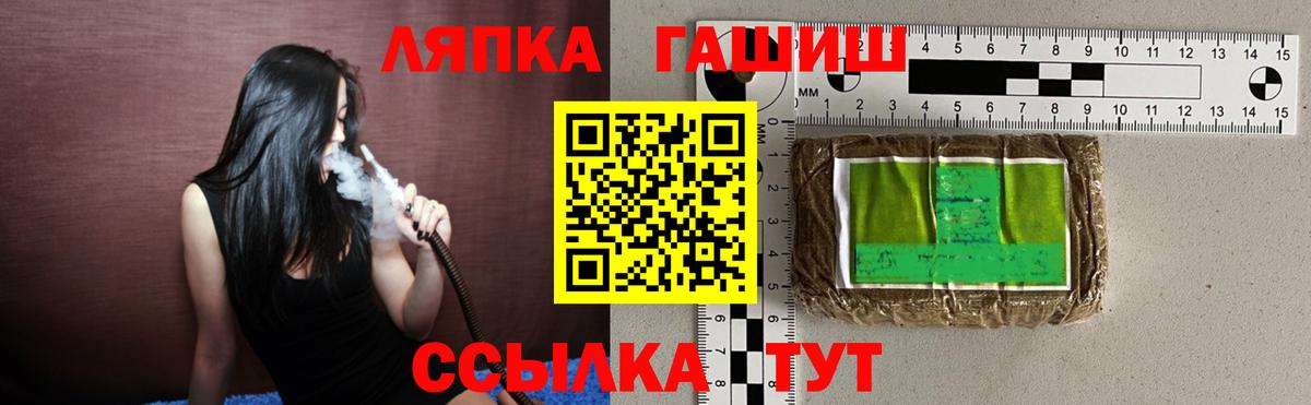 Гашиш Premium  Гашиш  Вход с VPN  Тула  ГАШИШ hashish 