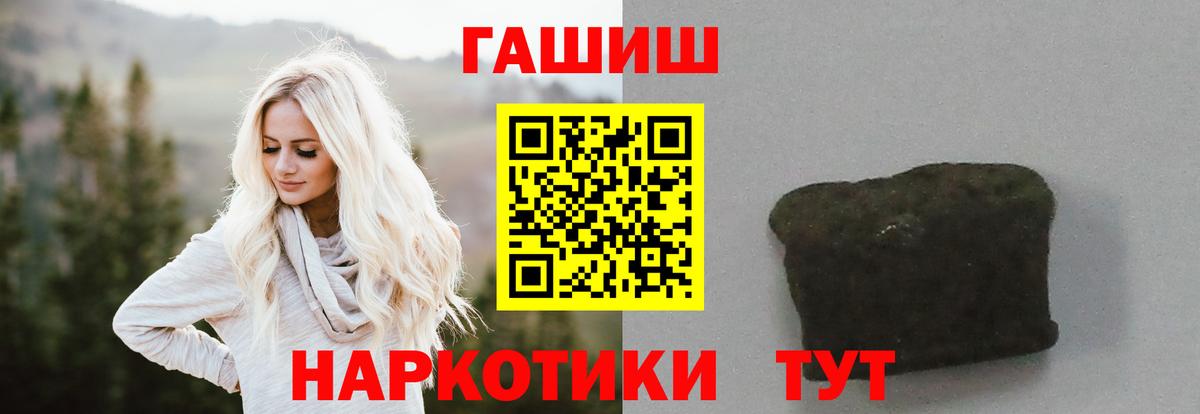 ГАШ гарик Тула