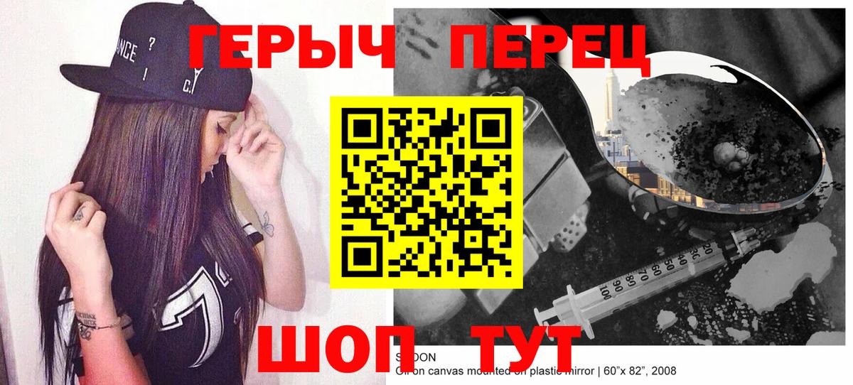 Тула  ГЕРОИН VHQ  Вход с VPN 