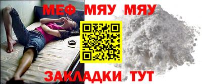 марихуана Бугуруслан