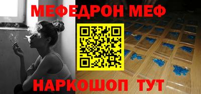ALPHA-PVP Бузулук