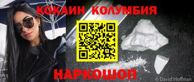 ГАЛЛЮЦИНОГЕННЫЕ ГРИБЫ Будённовск