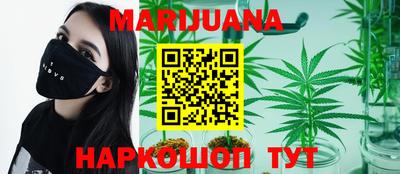 марихуана Бугуруслан