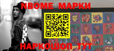 марихуана Бугуруслан