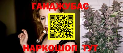 ALPHA-PVP Бузулук