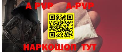 ALPHA-PVP Бузулук