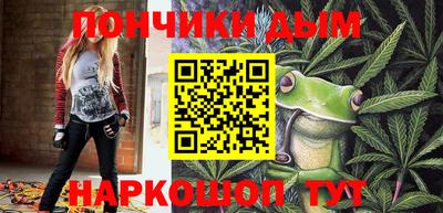 ALPHA-PVP Бузулук