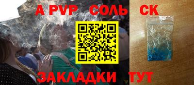 марихуана Бугуруслан