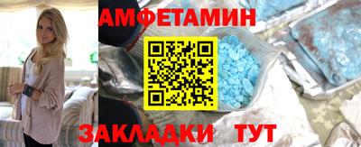 ALPHA-PVP Бузулук