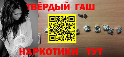 марихуана Бугуруслан