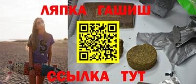 ГАЛЛЮЦИНОГЕННЫЕ ГРИБЫ Будённовск