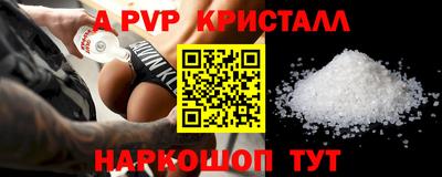 ГАЛЛЮЦИНОГЕННЫЕ ГРИБЫ Будённовск