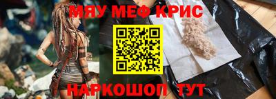 ALPHA-PVP Бузулук
