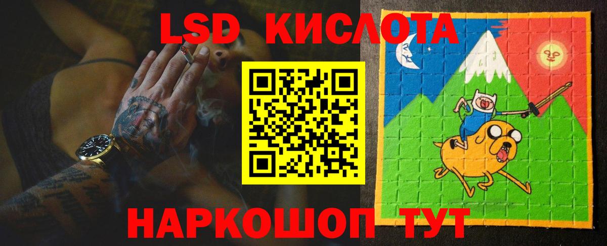 LSD-25 экстази кислота  Лсд 25 экстази  Вход с VPN  Тула  ЛСД экстази ecstasy 