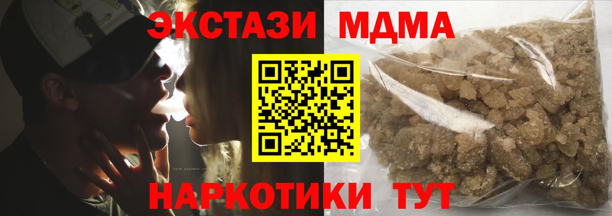 MDMA VHQ Тула
