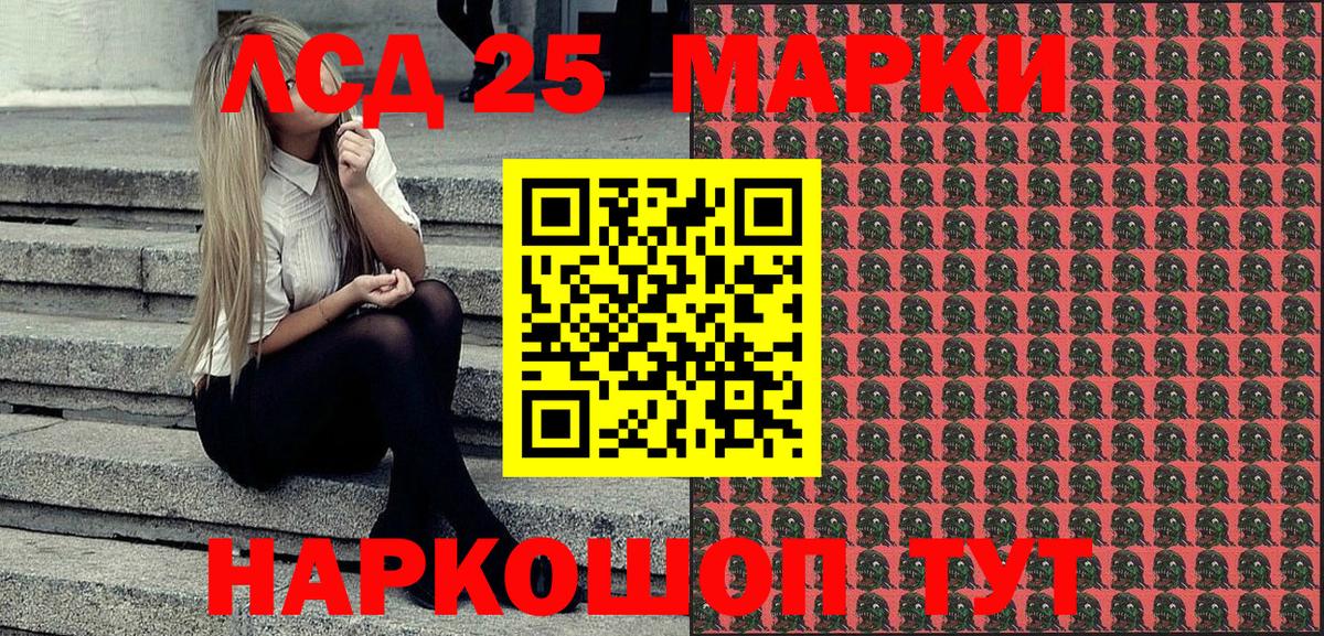 Марки NBOMe 1500мкг  Вход с VPN  Тула 