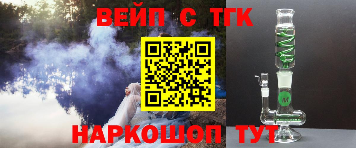 Дистиллят ТГК концентрат  Вход с VPN  Тула 