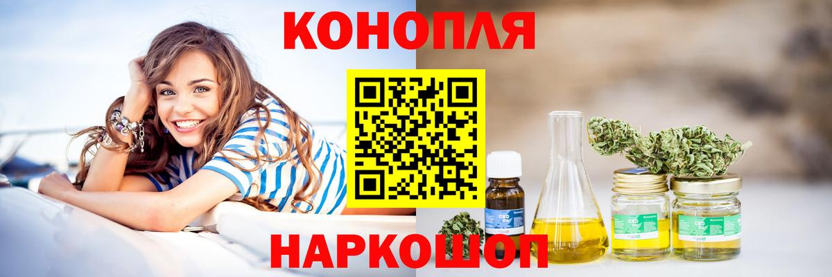 Канабис LSD WEED Тула
